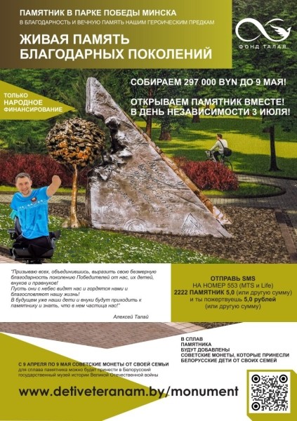 В бывших «Цмоках» душат беларусское, зато под идеологию запилили целый раздел (ох, какой там трэш). Клубом рулит чиновник, начавший еще в СССР В бывших «Цмоках» душат беларусское, зато под идеологию запилили целый раздел (ох, какой там трэш). Клубом рулит чиновник, начавший еще в СССР