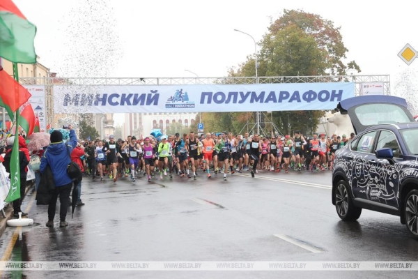 Минский полумарафон прошел в столице
