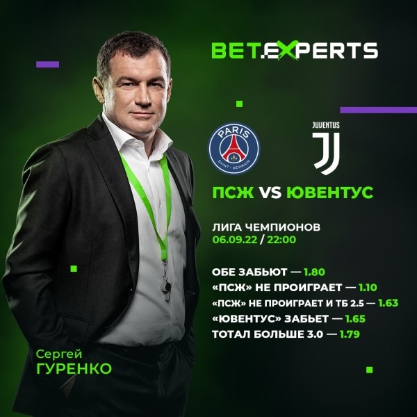Футбол. Сергей Гуренко о фаворитах ЛЧ: в сентябре я бы выделил пять-шесть команд, в число которых входят и "ПСЖ", и "Ювентус"
Футбол. Сергей Гуренко о фаворитах ЛЧ: в сентябре я бы выделил пять-шесть команд, в число которых входят и "ПСЖ", и "Ювентус"