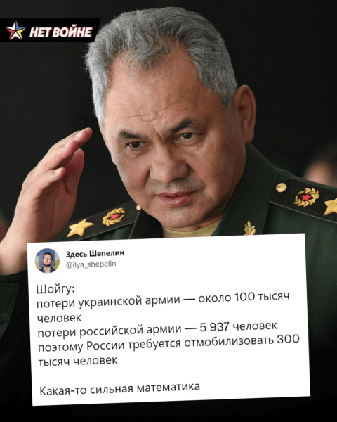 «В России объявлена могилизация». Как в интернете отреагировали на мобилизацию «пушечного мяса» для войны в Украине