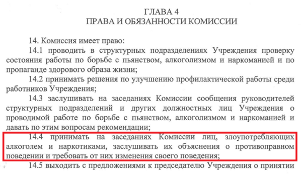 Футбольный «Минск» не скрывает, как пичкает сотрудников пропагандой: встречи с чинушами, сбор для Талая, «единение» с Россией и принудительная подписка