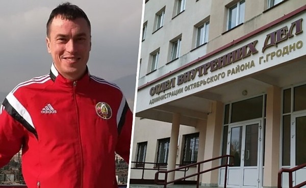 На известного в Гродно хирурга и экс-врача сборной Беларуси по мини-футболу обиделся силовик-лукашист (вы слышали о нем) – светила уголовка, но чудом вышел через 7 суток На известного в Гродно хирурга и экс-врача сборной Беларуси по мини-футболу обиделся силовик-лукашист (вы слышали о нем) – светила уголовка, но чудом вышел через 7 суток