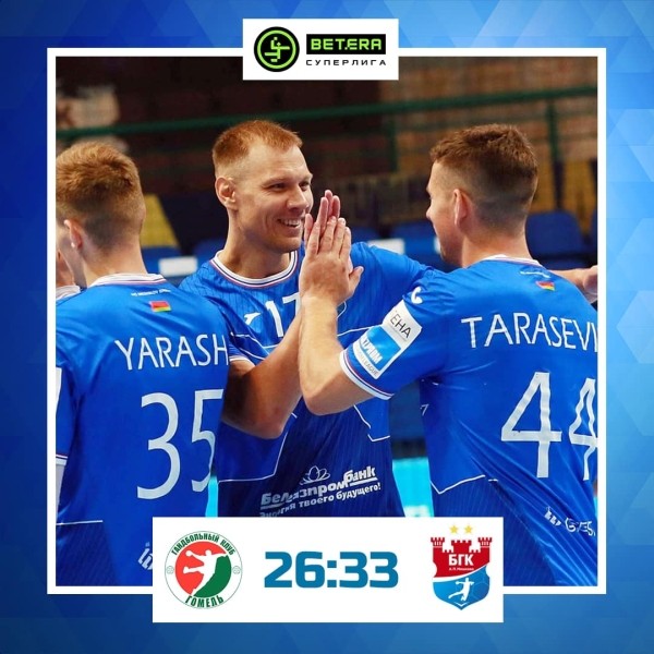 Гандбол.  Чемпионат Беларуси. "Мешков Брест" разобрался с "Гомелем",  СКА — с "Машекой", "Кронон" и БГУФК сыграли вничью
 