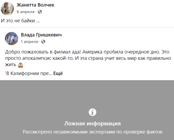 Семья срезателей БЧБ-лент и адептов Лукашенко (их телефоны были рядом с Бондаренко, когда того убили) просто эпична: много «совка» в быту, а что у жены в голове, вообще не понять Семья срезателей БЧБ-лент и адептов Лукашенко (их телефоны были рядом с Бондаренко, когда того убили) просто эпична: много «совка» в быту, а что у жены в голове, вообще не понять
