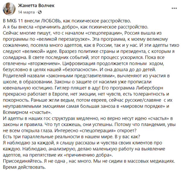 Семья срезателей БЧБ-лент и адептов Лукашенко (их телефоны были рядом с Бондаренко, когда того убили) просто эпична: много «совка» в быту, а что у жены в голове, вообще не понять Семья срезателей БЧБ-лент и адептов Лукашенко (их телефоны были рядом с Бондаренко, когда того убили) просто эпична: много «совка» в быту, а что у жены в голове, вообще не понять