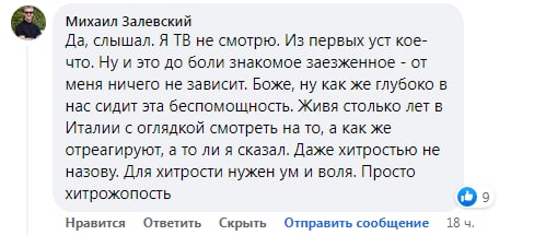 Кутузов молчит о войне в Украине – причиной назвал неспособность что-то изменить. Экс-гендир БАТЭ не согласен – предложил подписать антивоенную декларацию