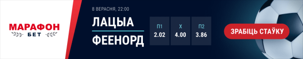 Футбол.  Лидер чемпионата Англии стартует в Лиге Европы в Швейцарии, киевское "Динамо" вновь встретится с "Фенербахче"
&nbsp;