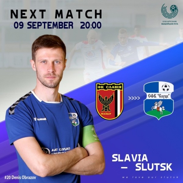 Футбол.  Чемпионат Беларуси. "Арсенал" и брестское "Динамо" начнут программу 21-го тура. Онлайн — в 18.00
  