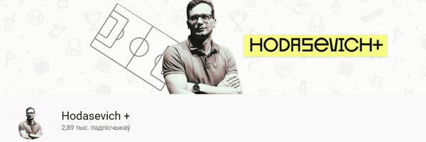 Базанов, ты нас слышишь? Ходасевич вернулся в YouTube со свежим роликом на новом канале. Подписывайтесь! Базанов, ты нас слышишь? Ходасевич вернулся в YouTube со свежим роликом на новом канале. Подписывайтесь!