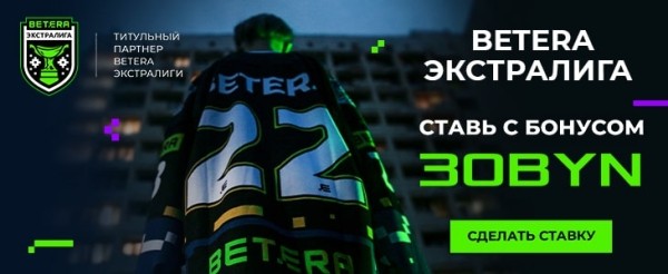 Хоккей.  Мнение: шесть игроков, которые будут лидерами минского "Динамо" в этом сезоне
 