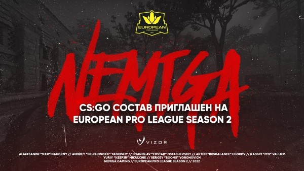 Разное.  Турнир по "танкам" от PLATOON, обновленный состав Team Empire Hope и другие новости индустрии за 19 сентября
 