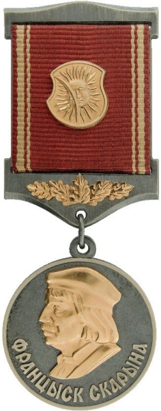 После августа-2020 медаль Скорины начали давать отборным людоедам – к Талаю добавился пропагандист Канашиц После августа-2020 медаль Скорины начали давать отборным людоедам – к Талаю добавился пропагандист Канашиц