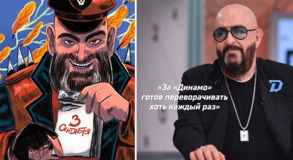 13 000 болельщиков минского «Динамо» спели мемную песню шансонье, который поддерживает русских оккупантов 13 000 болельщиков минского «Динамо» спели мемную песню шансонье, который поддерживает русских оккупантов