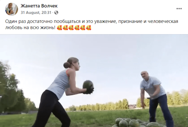 Семья срезателей БЧБ-лент и адептов Лукашенко (их телефоны были рядом с Бондаренко, когда того убили) просто эпична: много «совка» в быту, а что у жены в голове, вообще не понять Семья срезателей БЧБ-лент и адептов Лукашенко (их телефоны были рядом с Бондаренко, когда того убили) просто эпична: много «совка» в быту, а что у жены в голове, вообще не понять