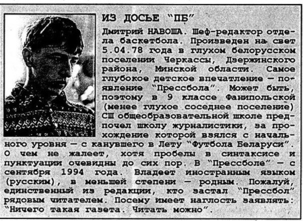Окончил школу с помощью «Прессбола», помогал Абрамовичу с «Челси», поверил в Дудя – вот на ком лукашисты хотят обкатать заочное судилище