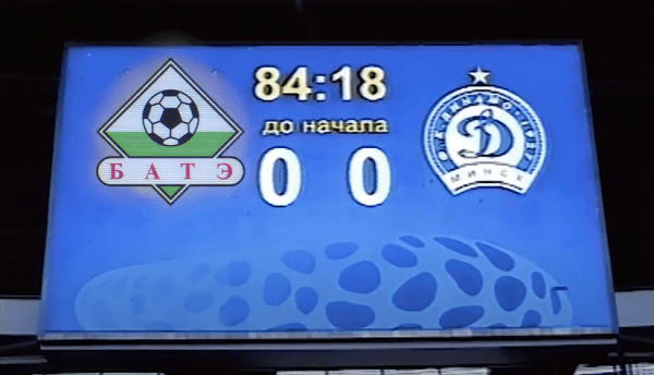 БАТЭ ўжо вярнуўся ў 90-я: VHS-камера, ліхія часы, няма чаго было есці БАТЭ ўжо вярнуўся ў 90-я: VHS-камера, ліхія часы, няма чаго было есці