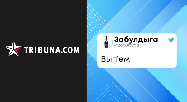 У Twitter з&rsquo;явіўся новы трэнд &ndash; апісаць сваю дзейнасць адным словам. Паглядзіце, як гэта можа быць у белспорце