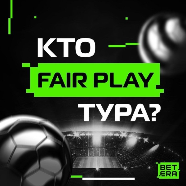 Футбол.  На звание Fair Play 21-го тура "Беларусбанк — Высшей лиги" чемпионата Беларуси претендуют шесть футболистов
 