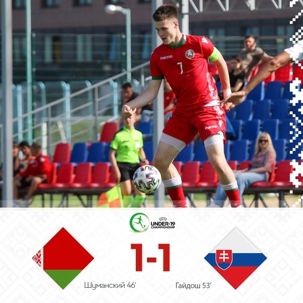 Футбол.  Сборная Беларуси сыграла вничью с командой Словакии в квалификации ЧЕ-2023 (U-19)
 