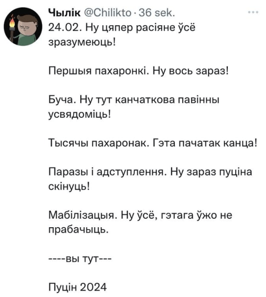«В России объявлена могилизация». Как в интернете отреагировали на мобилизацию «пушечного мяса» для войны в Украине
