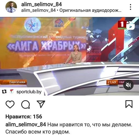 Глава белборьбы продвигает турнир «храбрых» – а сам молчит, пока его Дагестан бушует, не желая отправляться в Украину пушечным мясом (кумир региона вообще закрыл комменты) Глава белборьбы продвигает турнир «храбрых» – а сам молчит, пока его Дагестан бушует, не желая отправляться в Украину пушечным мясом (кумир региона вообще закрыл комменты)