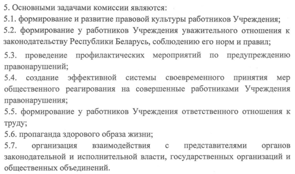 Футбольный «Минск» не скрывает, как пичкает сотрудников пропагандой: встречи с чинушами, сбор для Талая, «единение» с Россией и принудительная подписка