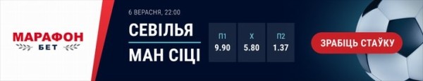Футбол.  Лига чемпионов. Во вторник в борьбу вступит фаворит турнира по мнению пользователей pressball.by
