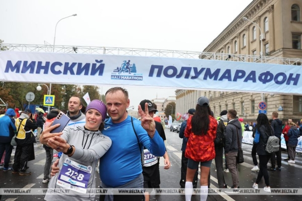 Минский полумарафон прошел в столице