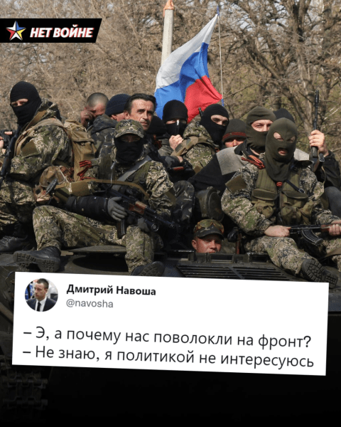 «В России объявлена могилизация». Как в интернете отреагировали на мобилизацию «пушечного мяса» для войны в Украине