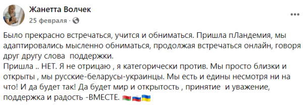 Семья срезателей БЧБ-лент и адептов Лукашенко (их телефоны были рядом с Бондаренко, когда того убили) просто эпична: много «совка» в быту, а что у жены в голове, вообще не понять Семья срезателей БЧБ-лент и адептов Лукашенко (их телефоны были рядом с Бондаренко, когда того убили) просто эпична: много «совка» в быту, а что у жены в голове, вообще не понять