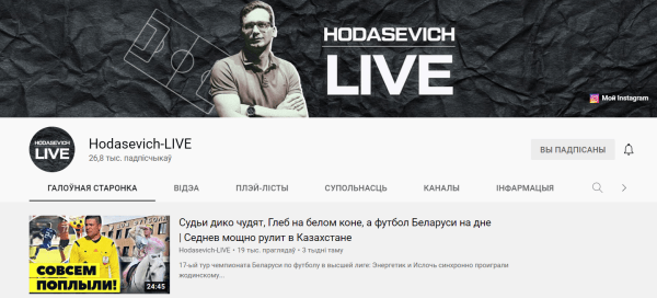 Базанов, ты нас слышишь? Ходасевич вернулся в YouTube со свежим роликом на новом канале. Подписывайтесь! Базанов, ты нас слышишь? Ходасевич вернулся в YouTube со свежим роликом на новом канале. Подписывайтесь!
