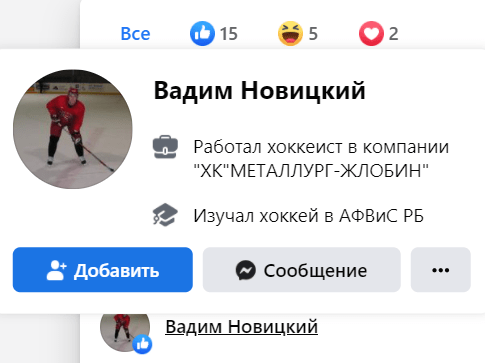 Семья срезателей БЧБ-лент и адептов Лукашенко (их телефоны были рядом с Бондаренко, когда того убили) просто эпична: много «совка» в быту, а что у жены в голове, вообще не понять Семья срезателей БЧБ-лент и адептов Лукашенко (их телефоны были рядом с Бондаренко, когда того убили) просто эпична: много «совка» в быту, а что у жены в голове, вообще не понять