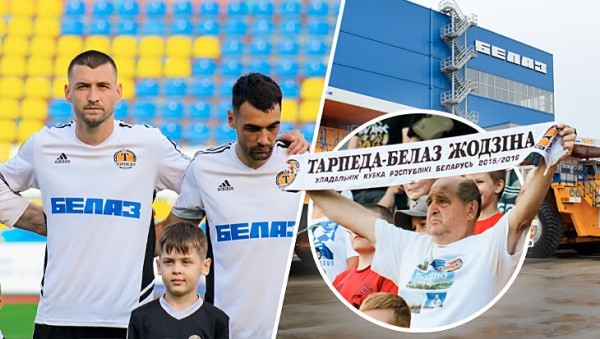 «Торпедо-БелАЗ» убивает желание ходить на стадион, Жодино – город трудяг и выпивох, страницу каждый перевернул по-своему. Фанат – о футболе и духе провинции «Торпедо-БелАЗ» убивает желание ходить на стадион, Жодино – город трудяг и выпивох, страницу каждый перевернул по-своему. Фанат – о футболе и духе провинции