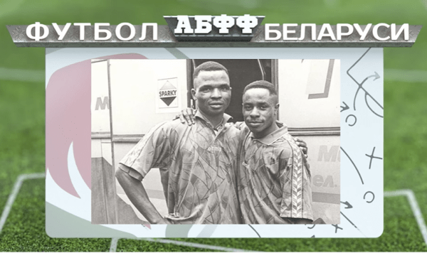 Футбол Беларуси: сезон 1997. Первые легионеры. Тренерские неудачи Бубнова. Жук в центре скандала