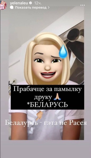 У пасольстве Расіі Леўчанку папрасілі размаўляць па-беларуску – і яна зрабіла гэта. Дыпламату не знайшлося што адказаць
