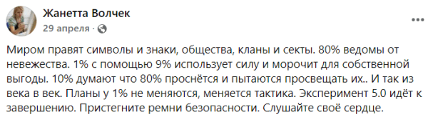 Семья срезателей БЧБ-лент и адептов Лукашенко (их телефоны были рядом с Бондаренко, когда того убили) просто эпична: много «совка» в быту, а что у жены в голове, вообще не понять Семья срезателей БЧБ-лент и адептов Лукашенко (их телефоны были рядом с Бондаренко, когда того убили) просто эпична: много «совка» в быту, а что у жены в голове, вообще не понять