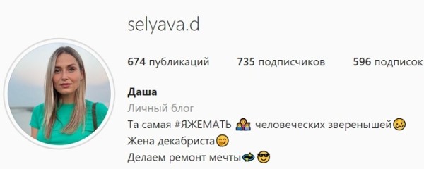 В сборной Беларуси есть футболист, о котором вы почти ничего не знаете (он тотально молчит). Зато многое показывает жена – семья близка к войне, имеет сверхдело и свой танец