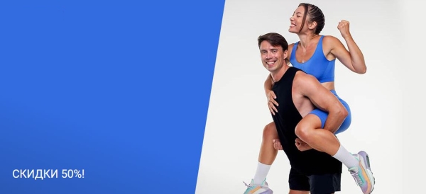Разное. Скидка на абонементы в "Мир фитнеса" — 50%! Успей поучаствовать в акции
Разное. Скидка на абонементы в "Мир фитнеса" — 50%! Успей поучаствовать в акции