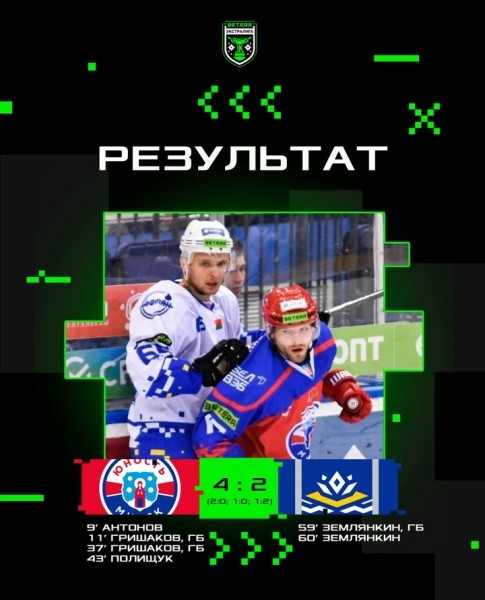 Хоккей.  Betera-Экстралига. "Витебск" на своей площадке нанес поражение "Неману" и еще два результата вечера
 