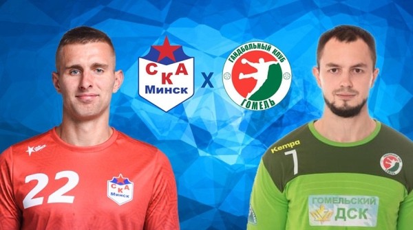 Гандболисты минского СКА и "Гомеля" сыграли вничью в SEHA-лиге Гандболисты минского СКА и "Гомеля" сыграли вничью в SEHA-лиге