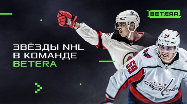 Егор Шарангович и Алексей Протас присоединились к команде Betera!