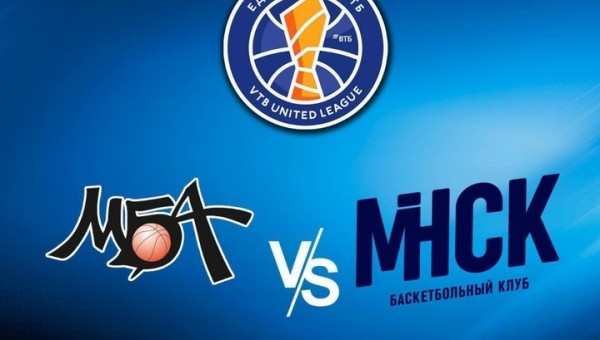 Баскетбол.  Единая лига ВТБ. "Мінск" потерпел поражение от МБА, проиграв со старта турнира третий матч подряд
&nbsp;