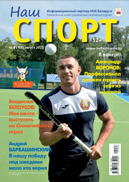 Популярного тик-токера из сборной Беларуси схватили почти сразу после похода на госТВ: «обидел» носителей формы, начало войны застал в Украине