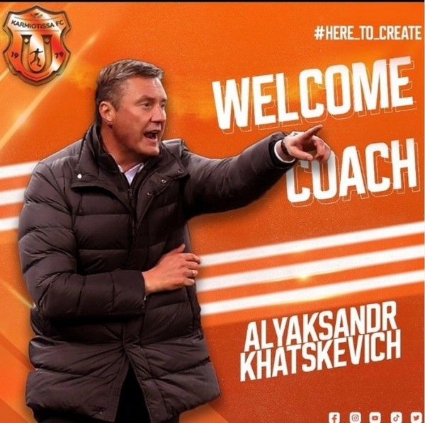 Футбол. Александр Хацкевич — главный тренер кипрской "Кармиотиссы"
Футбол. Александр Хацкевич — главный тренер кипрской "Кармиотиссы"