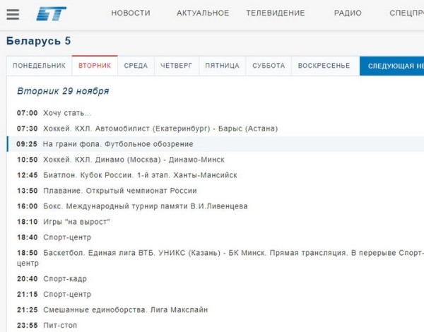 Биатлон. В Контиолахти мужской "индивидуалкой" стартует очередной розыгрыш Кубка мира
Биатлон. В Контиолахти мужской "индивидуалкой" стартует очередной розыгрыш Кубка мира