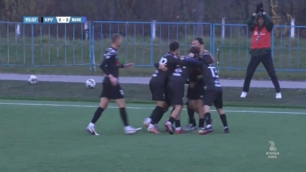 Футбол. "Крумкачы" на последних секундах добыли победу над "Викторией" и пробились в финал второй лиги
Футбол. "Крумкачы" на последних секундах добыли победу над "Викторией" и пробились в финал второй лиги