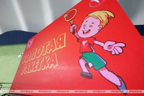 ФОТОФАКТ: Церемония награждения финалистов республиканского турнира по теннису "Золотая ракетка"