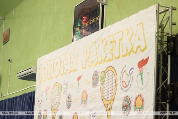 ФОТОФАКТ: Финальный этап республиканского турнира по теннису "Золотая ракетка" проходит в Минске