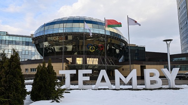 Белорусская олимпийская академия отмечает 30-летие Белорусская олимпийская академия отмечает 30-летие