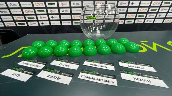 Футбол.  Кубок Беларуси. Жеребьевка 1/4 финала. "Шахтер" сразится с "Торпедо"-БелАЗом, БАТЭ — с "Белшиной", и другие пары
 